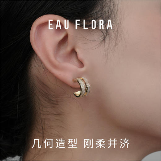 【双生流光】耳环·金银双色 商品图3
