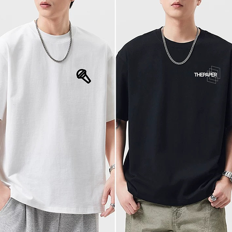 【澎澎湃湃】澎湃2025潮流T恤~重磅纯棉 基础款时尚百搭 男女同款 25年夏季新品