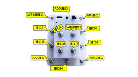 ESP8266（此零件不参与任何活动和优惠劵）