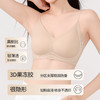 【秒杀】【隐形无痕粉底液内衣】白T伴侣,专为亚洲肌肤定制的号，上身如原肤般隐形，白色镂空都不透！软糯糯细腻面料，果冻条支撑，多维度提拉 商品缩略图2