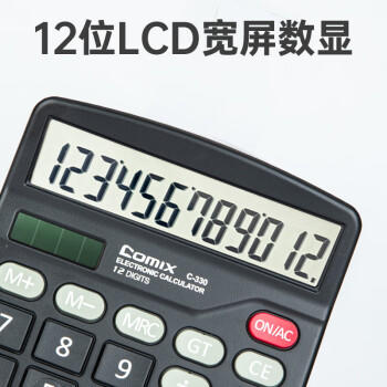 齐心（COMIX）双电源桌面办公计算器 12位大屏幕桌面计算机837 学生办公文具用品 C-330 商品图2