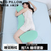 优选丨【品牌直发】加倍生活 春夏冰丝伴睡夹腿枕 豆荚侧睡夹腿抱枕 趴睡不压胸 商品缩略图3