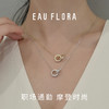 【环环相扣】项链·金银双色 商品缩略图1