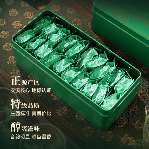 华祥苑 春茶 安溪铁观音 水即香 特级 清香型 铁观音 茶叶 160g 商品图1