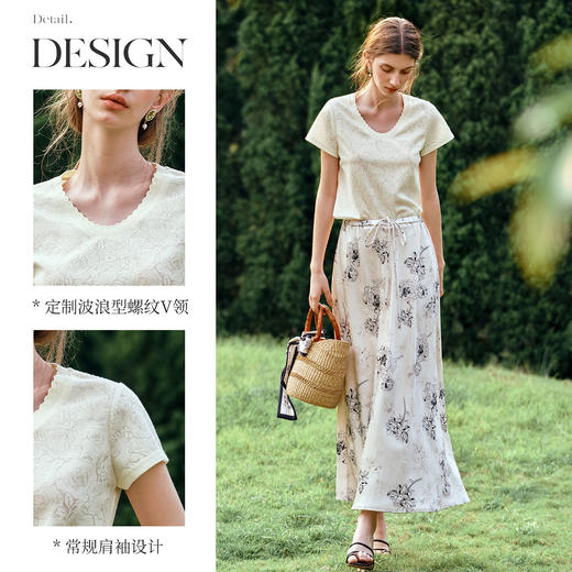 OLrain欧芮儿米杏色提花设计感蕾丝T恤夏季2025新款修身显瘦上衣 商品图1