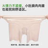 【2条装】熳洁儿 无缝安全裤防走光不卷边春夏打底裤25262137 商品缩略图5
