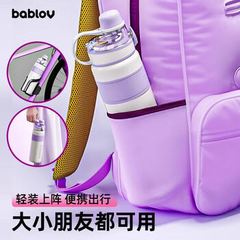 BABLOV保温杯大容量女生高颜值吸管水杯学生专用杯子 晴空蓝 650ml /厨具 /水具 /保温杯 商品图3