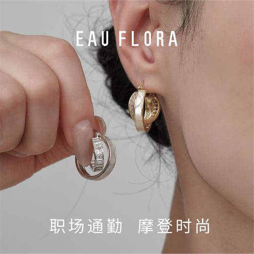 【环环相扣】耳环·金银双色 商品图1