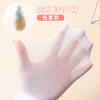 【柔软透气，防脱丝设计】儿童舞蹈袜子 儿童夏季薄款菠萝袜 防脱丝女童连裤袜丝袜-QQ 商品缩略图1