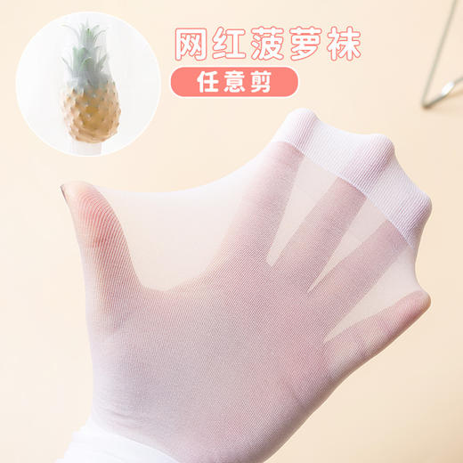 【柔软透气，防脱丝设计】儿童舞蹈袜子 儿童夏季薄款菠萝袜 防脱丝女童连裤袜丝袜-QQ 商品图1