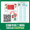【童趣】迪士尼小学英语1000词 小学英语单词训练趣味双语词典 商品缩略图4