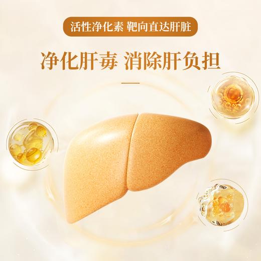 日本养肝净体贴   养肝就是养命！日本「肝救星」⭐清空30年肝毐，一周养好肝！赶走色斑、赘肉适合常熬夜、喝酒人群！ 商品图2