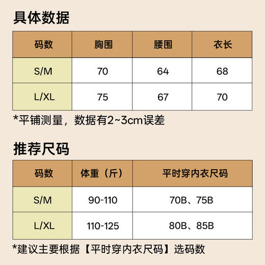 情趣内衣上新「夜身勾勒」🩱情趣连体衣裆部可解显腰细弹性针织面料（社群专享） 商品图5
