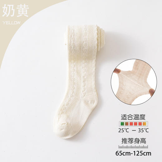 【棉柔的会呼吸，网眼透气打底裤袜】女童连裤袜夏季薄款 透气女宝宝打底裤袜 可爱儿童婴儿防蚊袜网眼-QQ 商品图6