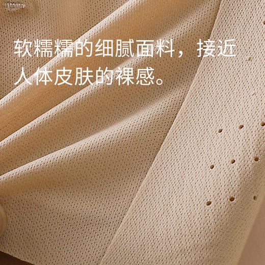 【秒杀】【隐形无痕粉底液内衣】白T伴侣,专为亚洲肌肤定制的号，上身如原肤般隐形，白色镂空都不透！软糯糯细腻面料，果冻条支撑，多维度提拉 商品图10