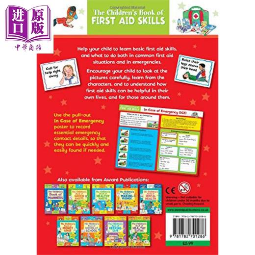 【中商原版】儿童急救技能书 The Children's Book of First Aid Skills 英文原版 亲子共读学习急救知识 儿童生活常识 进口书 商品图4