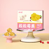 轩妈 粒粒莓果绿豆糕（6枚装）*2盒 商品缩略图0