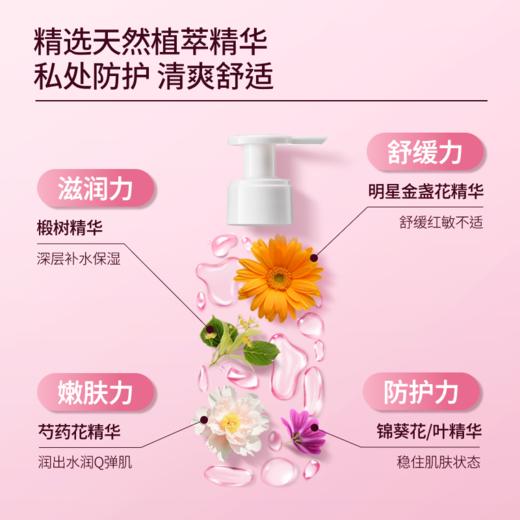 Cumlaude珂蔓朵儿童专用 金盏花洗液女童宝宝0-10岁舒缓寺庙外阴护理洗屁屁 商品图2