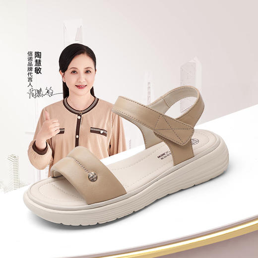 信诺羊皮厚底凉鞋女2025夏新款踩屎感外穿一字带沙滩鞋舒适妈妈鞋5L323-20 商品图0