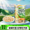 【妙思丁】谷物粮园 海盐果蔬高纤燕麦片500g/罐  睡前1碗=深夜睡眠+晨起通畅 / 天然海盐助眠：含镁元素舒缓神经，告别失眠翻来覆去 商品缩略图1