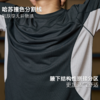 录士LUSHISI掠光主题轻薄透气速干休闲圆领美式复古拼接训练短袖t 商品缩略图3