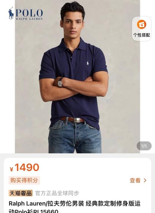 男款经典拉夫小马标棉珠透气干爽polo衫 商品图2