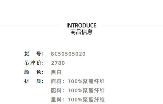 8C505050200344 音儿YINER女装冬季通勤撞色系带收腰西装领连衣裙 商品图7