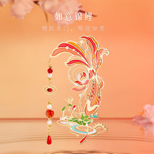 【故宫书签】宫猫送福锦鲤流苏书签古典中国风博物馆文创毕业礼物 商品图2