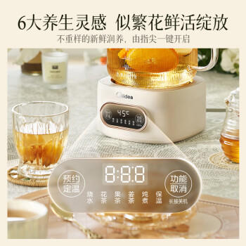 美的（Midea）花漾0胶水全玻璃全自动养生壶 办公室多功能煮茶壶 烧水壶电热水壶煮茶器1L YS10B101妇女节礼物 商品图0
