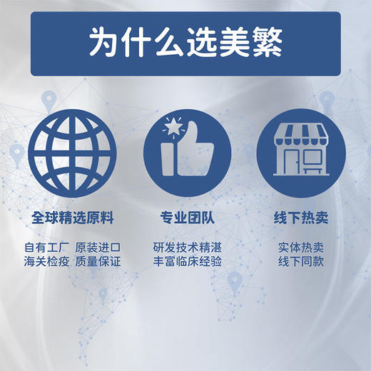 美繁消化酶30ml复配食品营养强化剂 商品图3