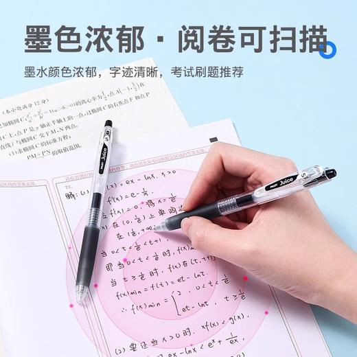 百乐果汁笔/0.5MM/Ｂ 商品图3