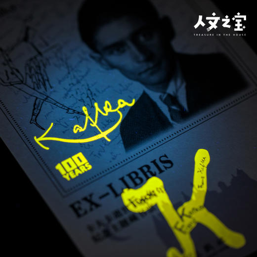 【人文之宝】卡夫卡逝世100周年藏书票 商品图3