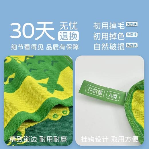 洁丽雅7A抗菌纱布毛巾女童巾2025年新品棉质吸水亲肤快干儿童卡通 商品图4