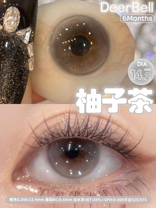 【限时活动】Deerbell鹿小贝品牌半年抛活动 商品图10