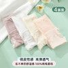 ALDOLA/雅黛俪女士内裤纯棉底裆冰丝无痕高弹短裤女生三角裤2025 商品缩略图4