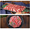 严选 | 牧伯人正宗齐齐哈尔烤肉 传统拌肉（肋扇+上脑组合）2.5斤装 东北传统拌肉 【下单即赠3袋20g蘸料】 商品缩略图2