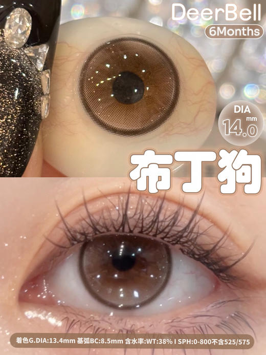 【限时活动】Deerbell鹿小贝品牌半年抛活动 商品图4