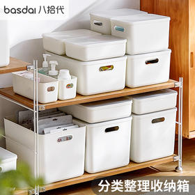 八拾代 奶油风抽屉式杂物桌面收纳盒便携式分隔药盒桌面置物收纳柜