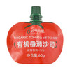 【宝宝爱吃】应物有机番茄酱沙司 儿童家用挤压袋小包装西红柿酱60g*3袋 商品缩略图4