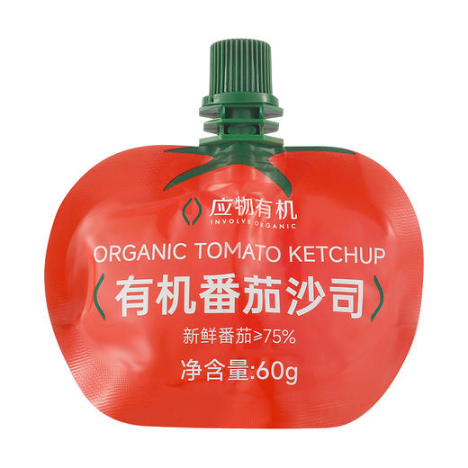 【宝宝爱吃】应物有机番茄酱沙司 儿童家用挤压袋小包装西红柿酱60g*3袋 商品图4