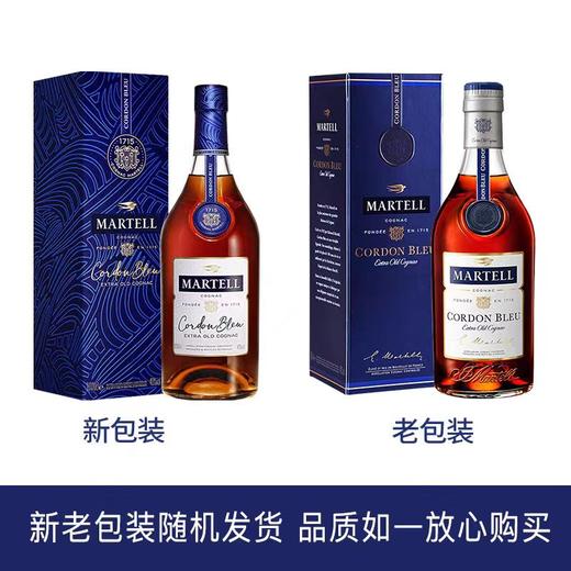 马爹利 蓝带干邑白兰地 1500ml/瓶 商品图2