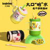 BABLOV保温杯女生高颜值杯子不锈钢吸管水杯 大口哈水 650ml【带茶漏】 /厨具 /水具 /保温杯 商品缩略图4