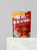 想真有机谷物脆96克*2袋有机原料放心零食营养代餐支持自提 商品缩略图9
