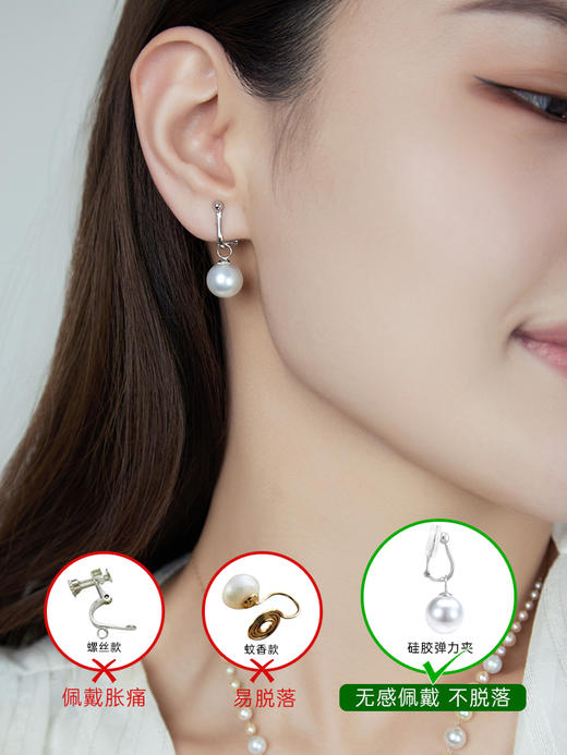 【天猫同款】悦甄 Classic-18K金珍珠耳夹（K白色） 商品图2