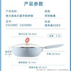 炊大皇冰川蓝不粘炒锅CG28BC 商品缩略图7