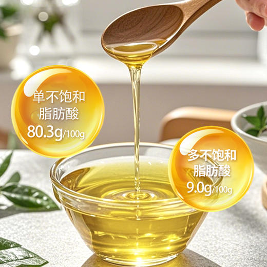 全食物日记有机山茶油2L 商品图2