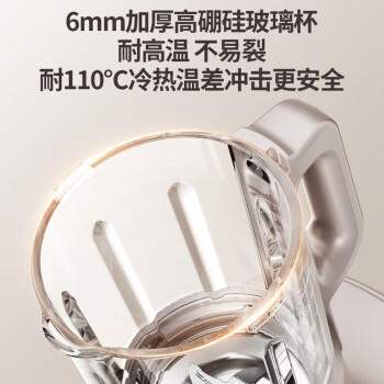 九阳（Joyoung）太空系列轻音舱破壁机1.5升家用豆浆机柔音降噪榨汁机料理L15-P939 /家用电器 /厨房小电 /破壁机 商品图2