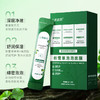 小红书推荐 积雪草泡泡面膜清洁洁净毛孔涂抹面膜清洁泥膜面膜 商品缩略图1