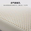 慕思 PSZ1-161曲线波浪成人枕乳胶枕大枕头40cm*60cm 商品缩略图4