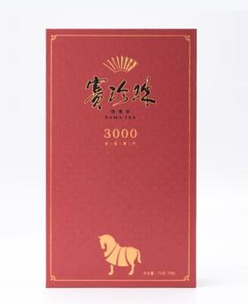 八马茶业·高端新赛珍珠3000·安溪铁观音